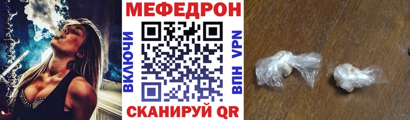 Продажа наркотиков Калачинск ГАШИШ  Cocaine  Меф мяу мяу  Альфа ПВП  Конопля 