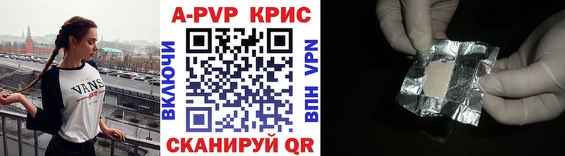 A PVP Соль  закладки  Калачинск 