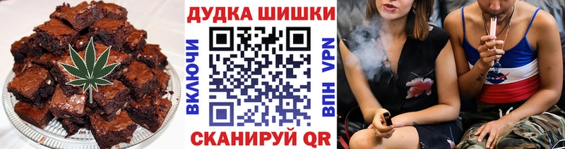 магазин продажи наркотиков  Калачинск  Cannafood конопля 