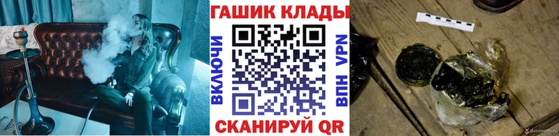 как найти   Калачинск  Гашиш Premium 