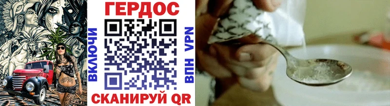 Героин герыч  Калачинск 