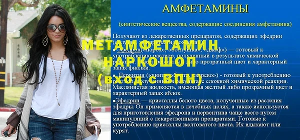 первитин Алзамай