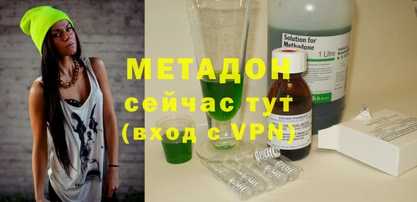 мяу мяу кристалл Семикаракорск