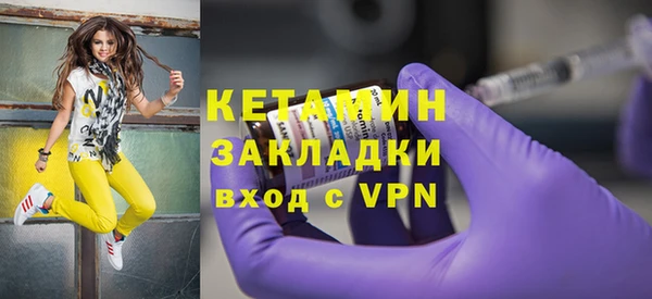 скорость mdpv Абаза