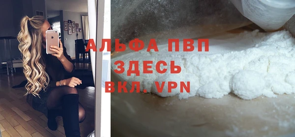 соль ск Абдулино