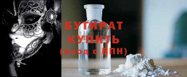 соль ск Абдулино