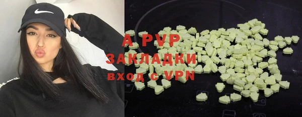 скорость mdpv Абаза