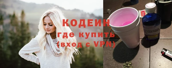 скорость mdpv Абаза