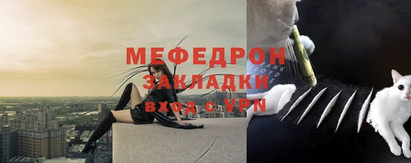 прущая мука Семёнов