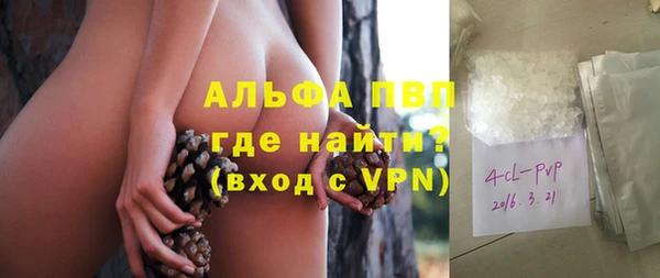 скорость mdpv Абаза