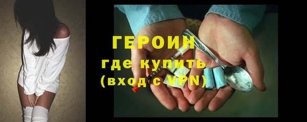 скорость mdpv Абаза