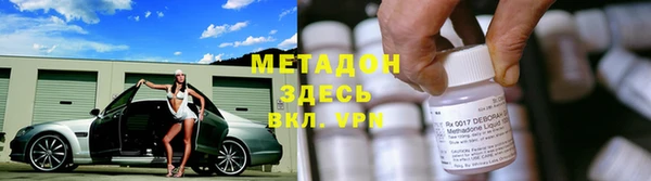 соль ск Абдулино