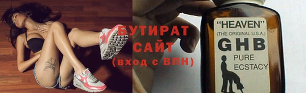 скорость mdpv Абаза
