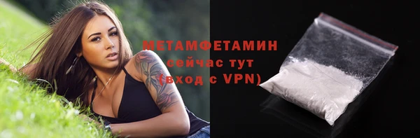 скорость mdpv Абинск