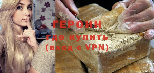 мяу мяу кристалл Семикаракорск