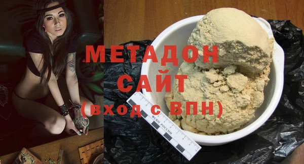 мефедрон Алексин