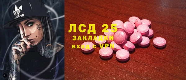 соль ск Абдулино
