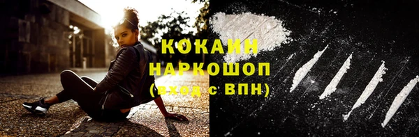 соль ск Абдулино