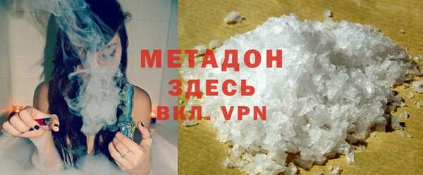 мефедрон Алексин