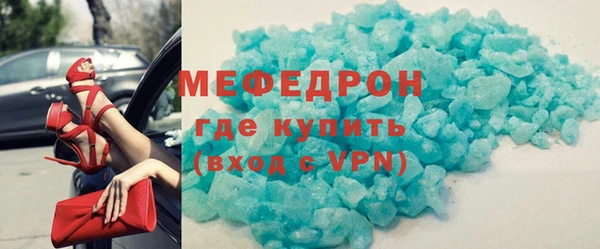 соль ск Абдулино