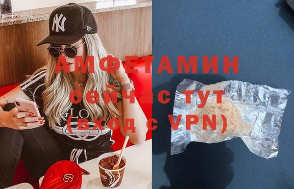 скорость mdpv Абинск