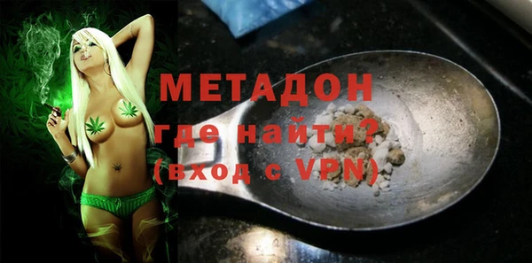 скорость mdpv Абинск