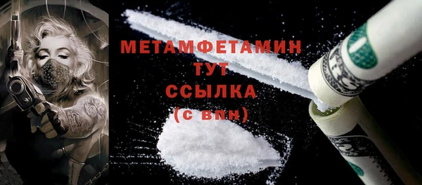 соль ск Абдулино