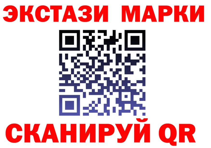 Марки N-bome 1500мкг зеркало площадка hydra Калачинск