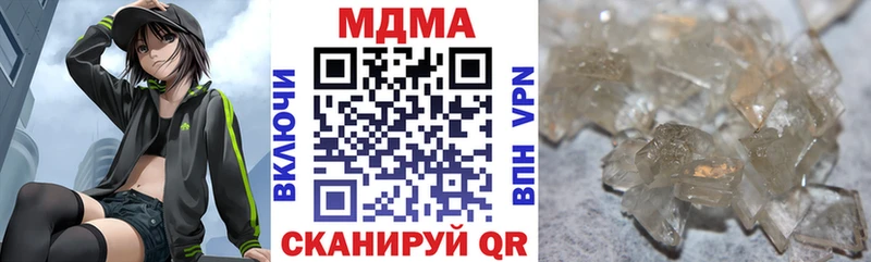 мега зеркало где продают Калачинск МДМА VHQ