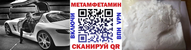 OMG сайт  Калачинск  МЕТАМФЕТАМИН мет 
