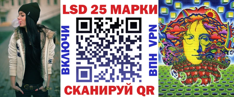 Марки NBOMe 1,8мг  даркнет сайт  Калачинск 
