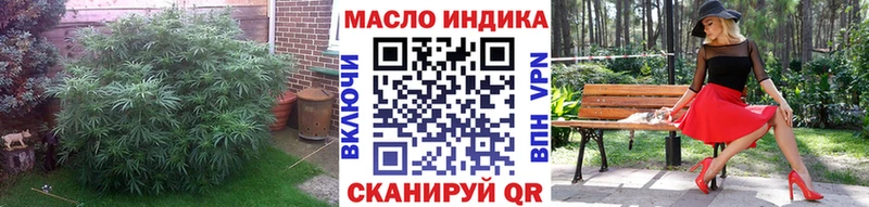 ТГК жижа  купить наркотики сайты  Калачинск 